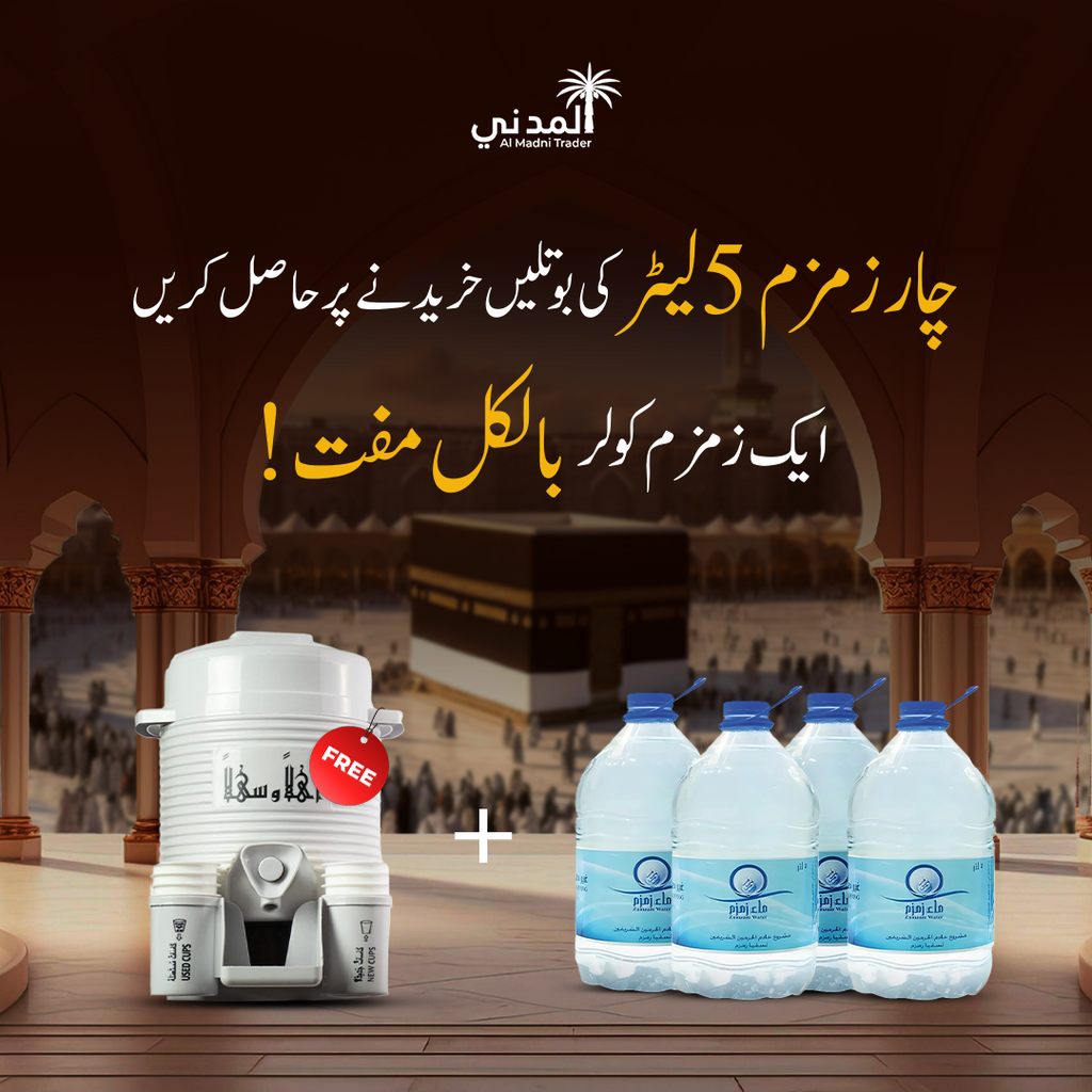 Bundle of 4 Zamzam + Free Zamzam Cooler