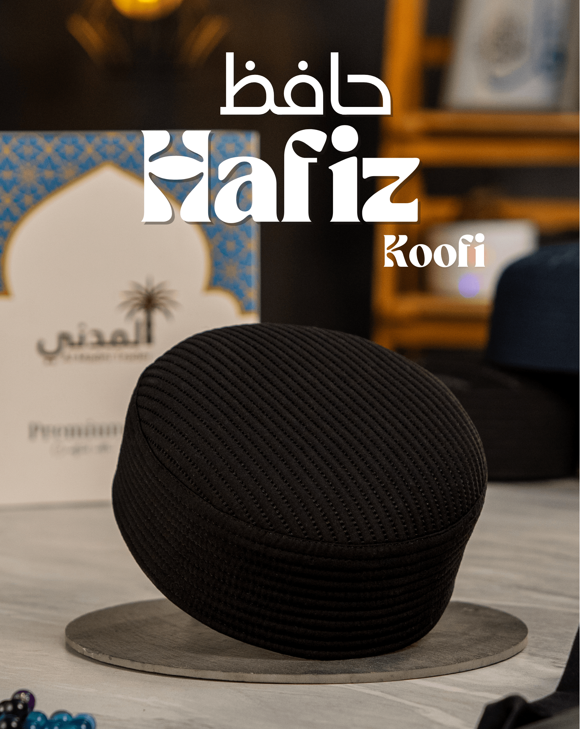 Hafiz Koofi حافظ کوفی