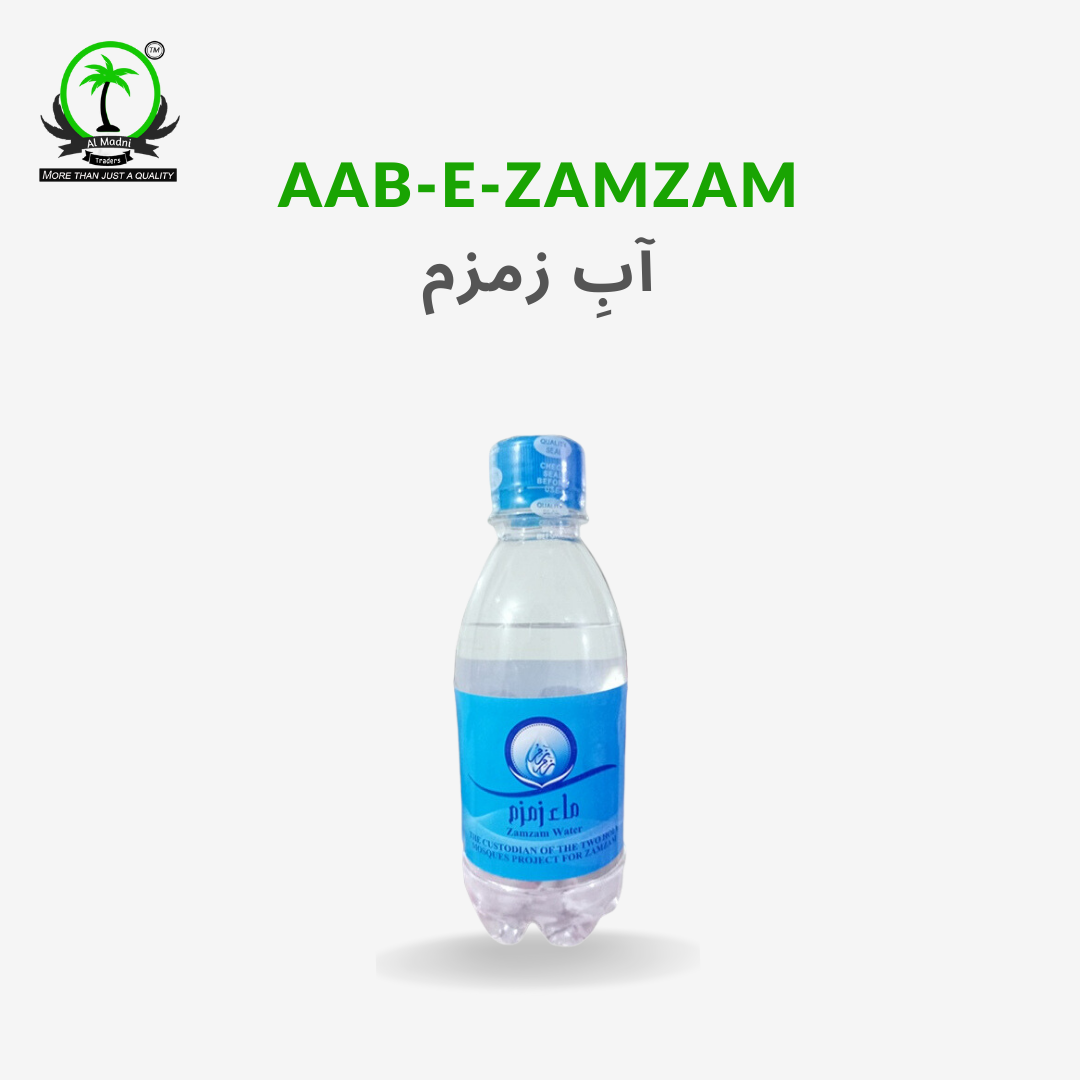 Hibah e hajj  (Hajj Saughat O Tabaruqaat Package) l Economy Package 